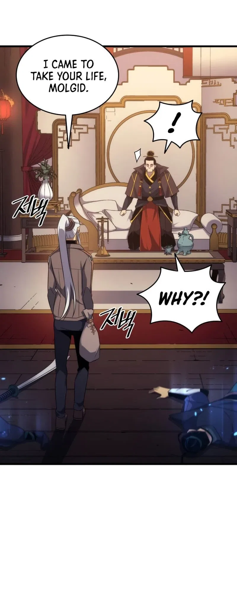 The Great Mage Returns After 4000 Years Chapter 175 – Page 19
