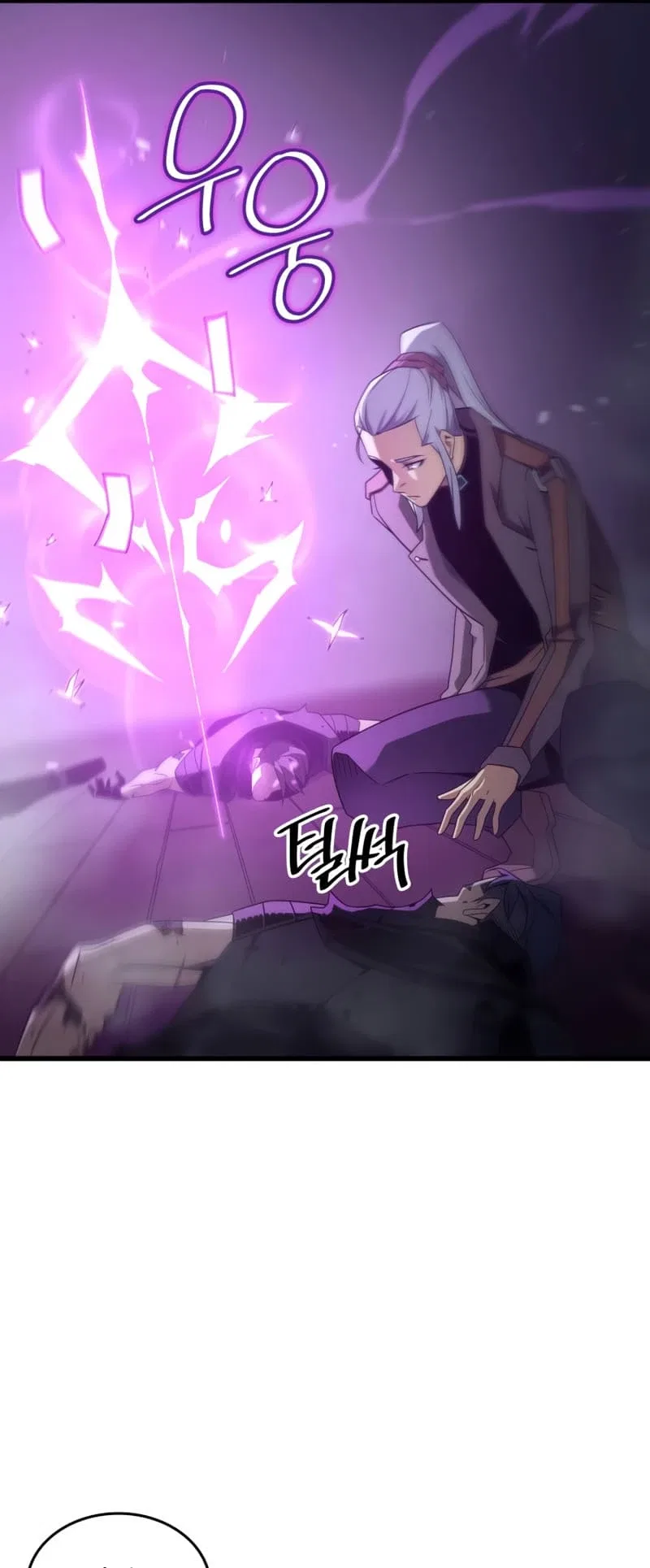 The Great Mage Returns After 4000 Years Chapter 175 – Page 44