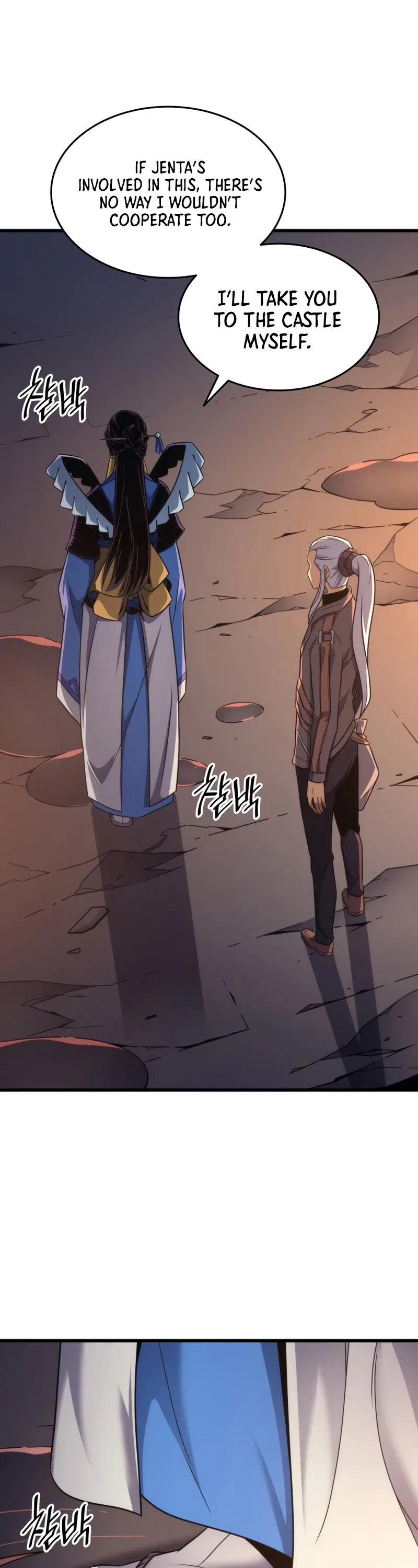 The Great Mage Returns After 4000 Years Chapter 174 – Page 39