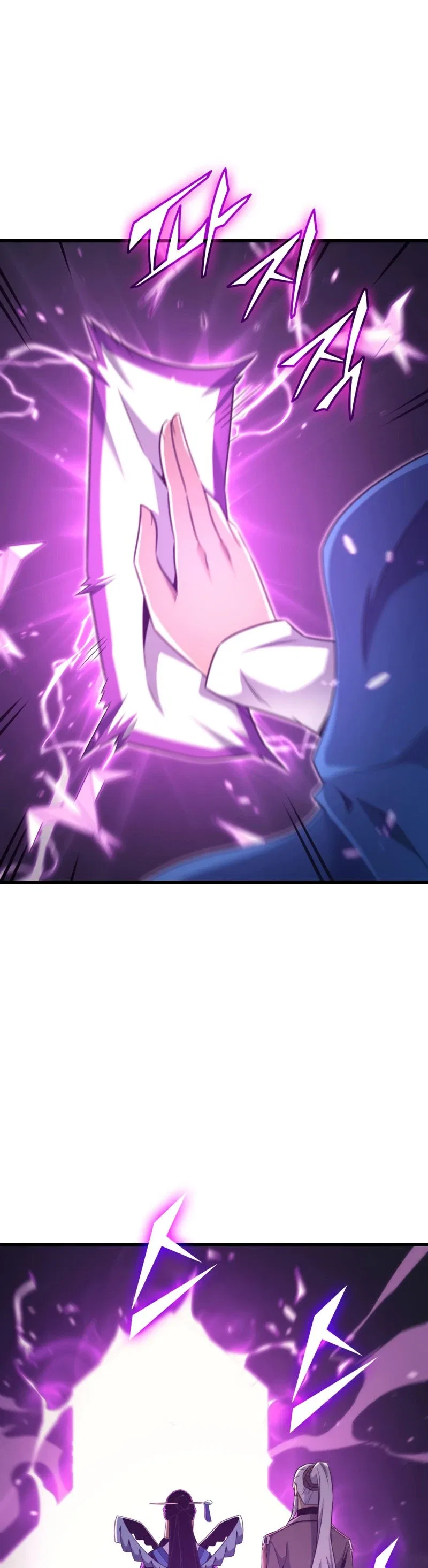 The Great Mage Returns After 4000 Years Chapter 174 – Page 41