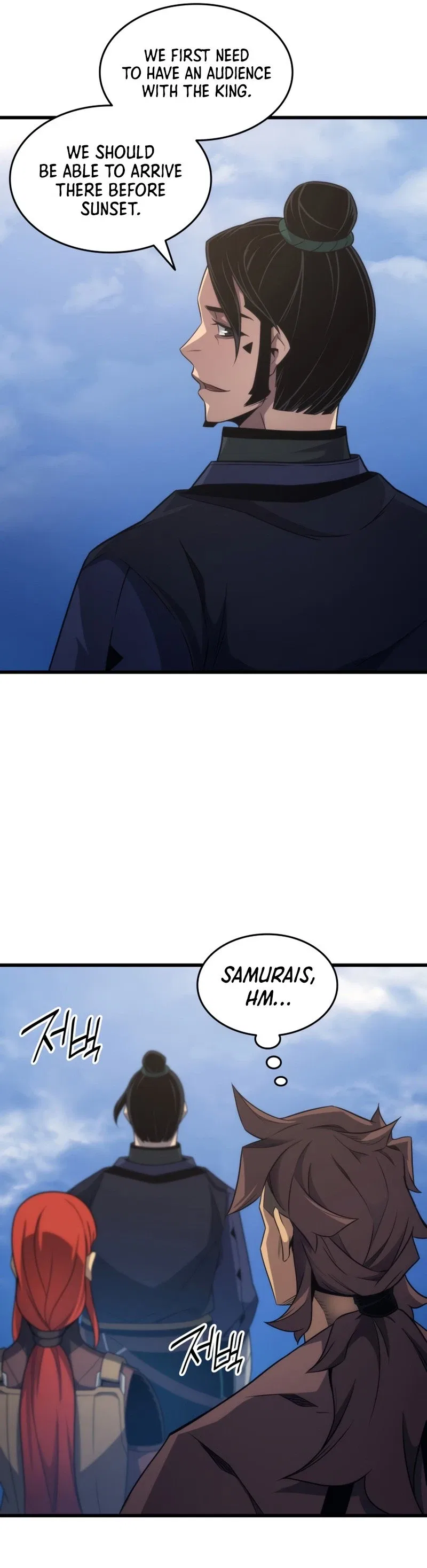The Great Mage Returns After 4000 Years Chapter 172 – Page 25