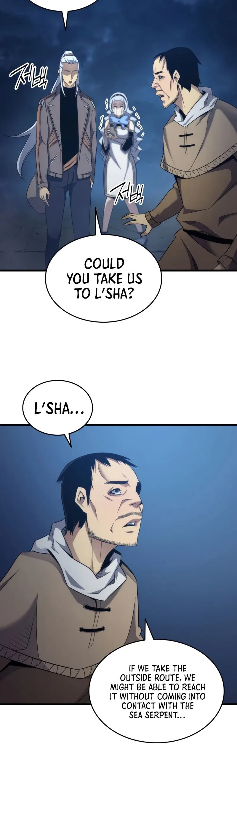 The Great Mage Returns After 4000 Years Chapter 168 – Page 40