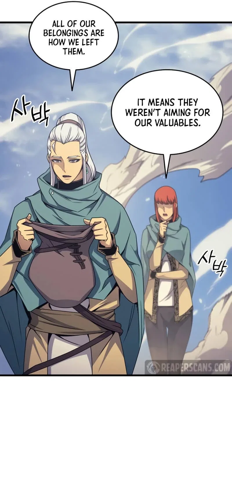 The Great Mage Returns After 4000 Years Chapter 150 – Page 7
