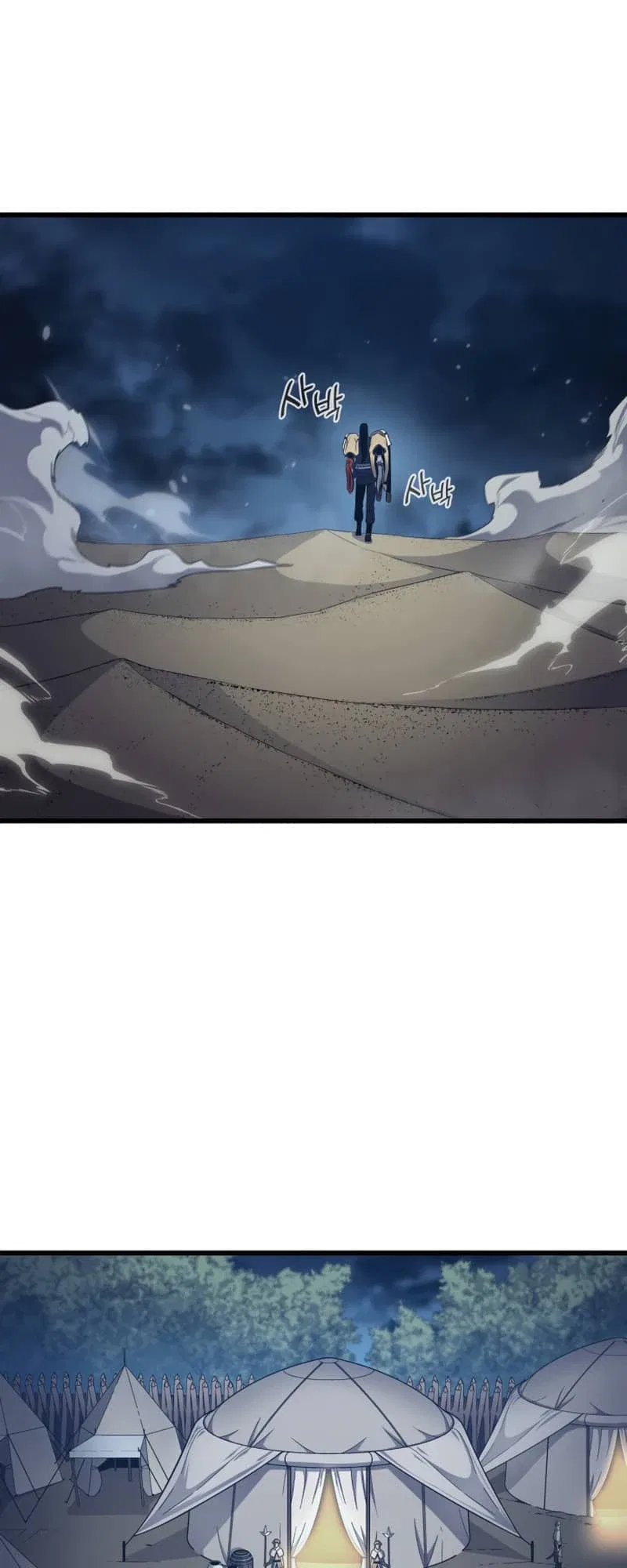 The Great Mage Returns After 4000 Years Chapter 149 – Page 17