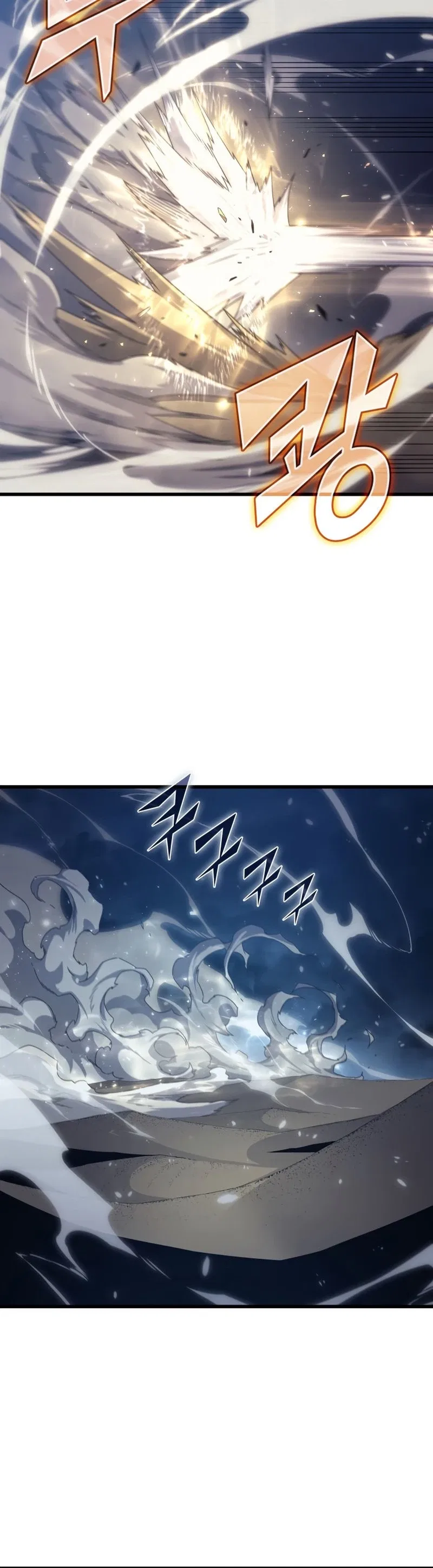The Great Mage Returns After 4000 Years Chapter 147 – Page 12