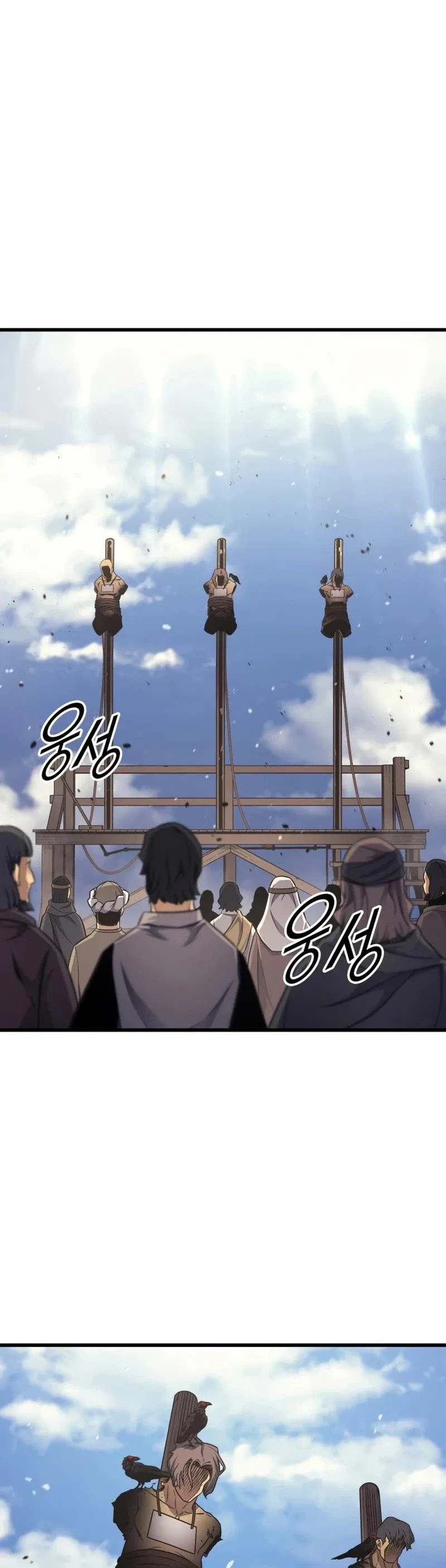 The Great Mage Returns After 4000 Years Chapter 144 – Page 37