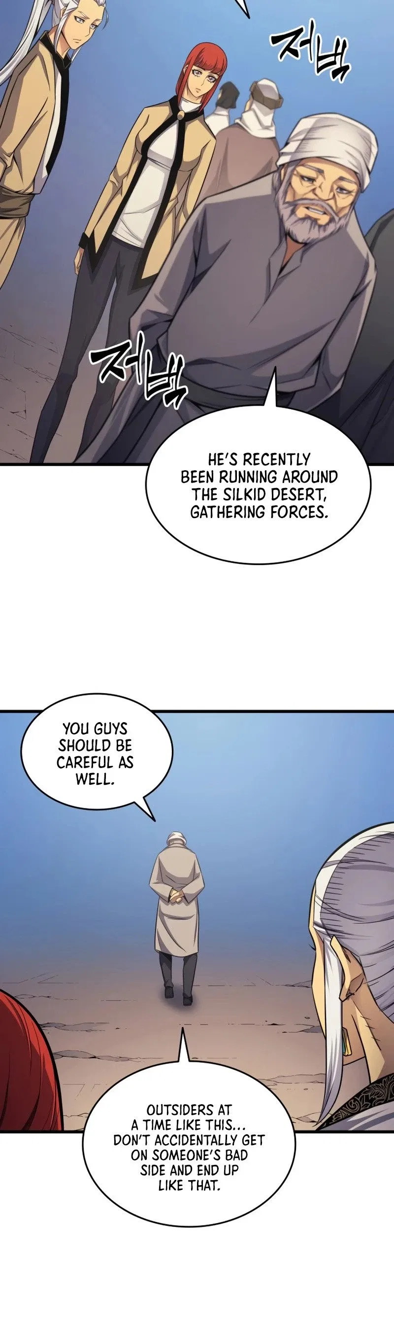 The Great Mage Returns After 4000 Years Chapter 144 – Page 43