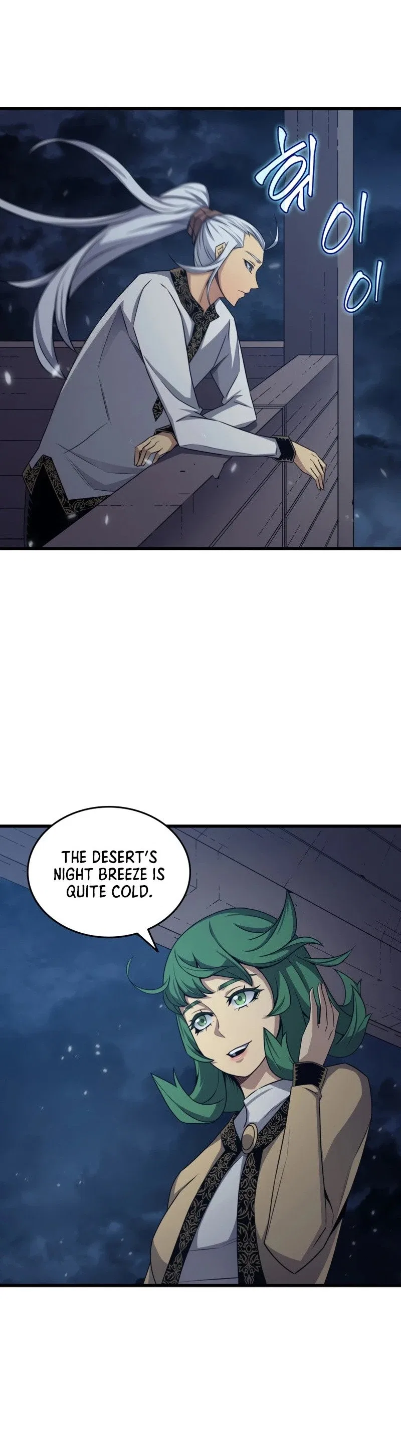 The Great Mage Returns After 4000 Years Chapter 143 – Page 31