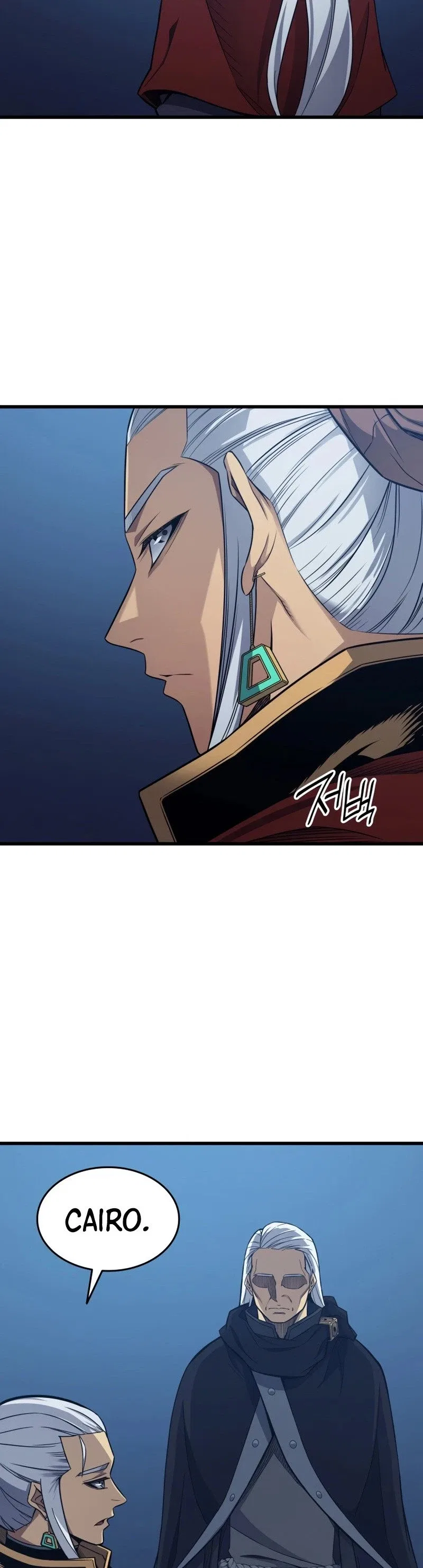 The Great Mage Returns After 4000 Years Chapter 138 – Page 14