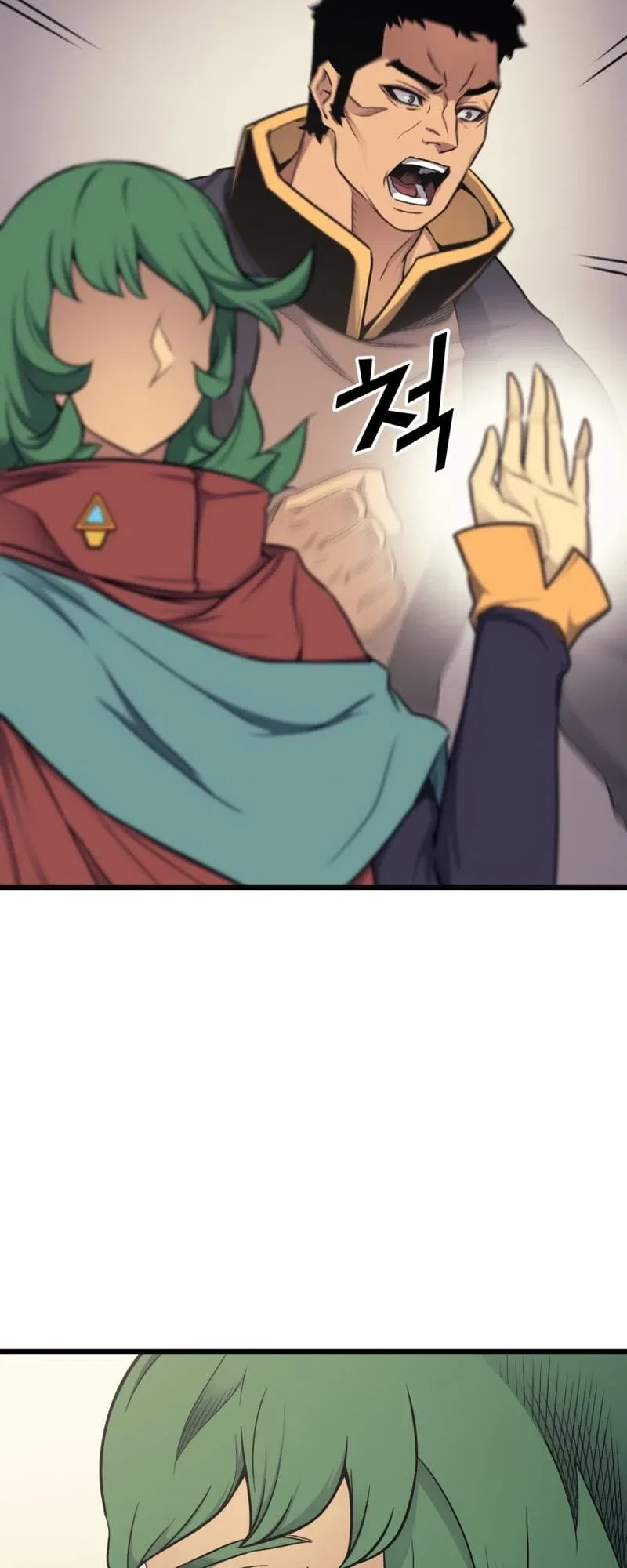 The Great Mage Returns After 4000 Years Chapter 134 – Page 27