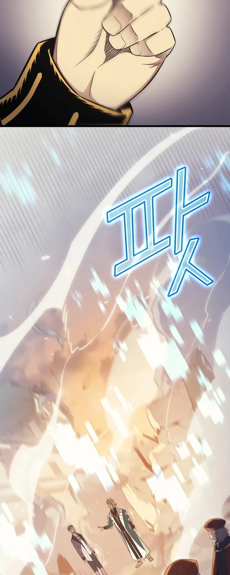 The Great Mage Returns After 4000 Years Chapter 134 – Page 45