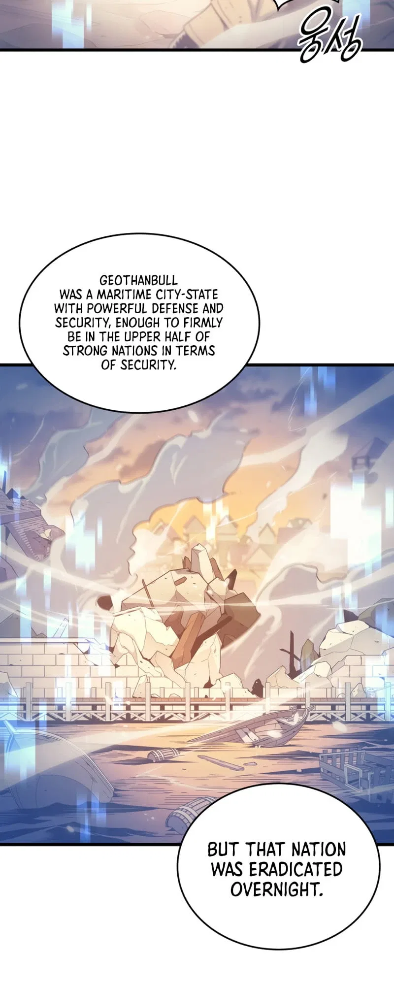The Great Mage Returns After 4000 Years Chapter 134 – Page 47
