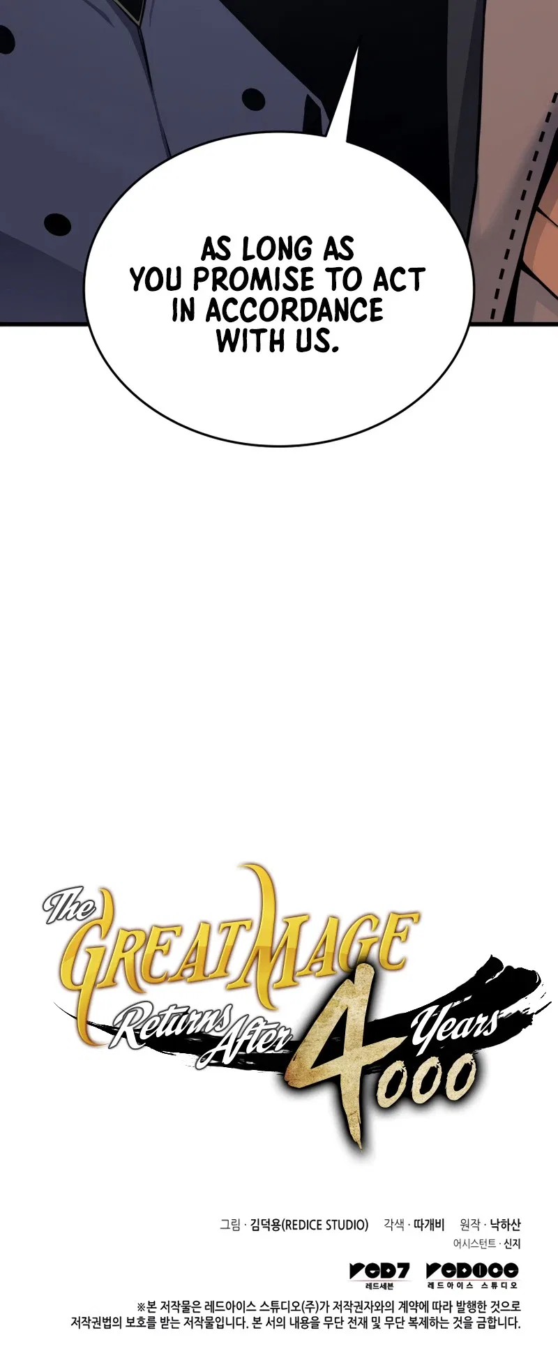 The Great Mage Returns After 4000 Years Chapter 128 – Page 61