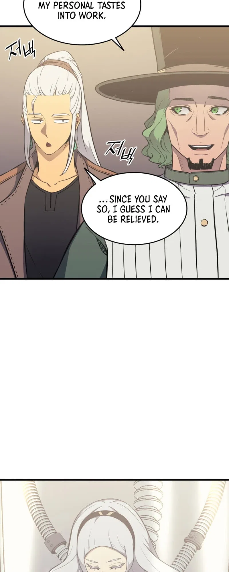 The Great Mage Returns After 4000 Years Chapter 126 – Page 53