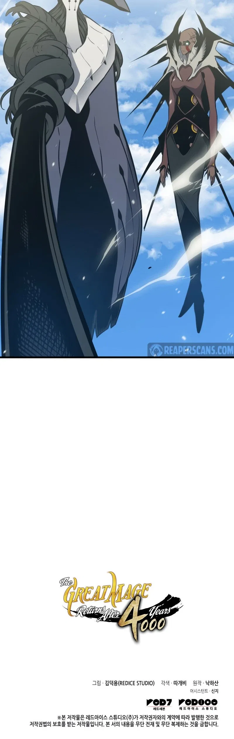 The Great Mage Returns After 4000 Years Chapter 123 – Page 48
