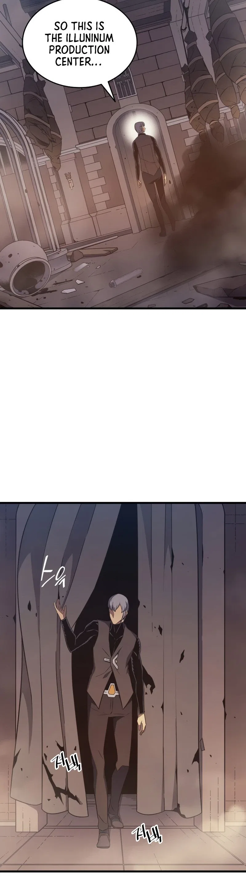 The Great Mage Returns After 4000 Years Chapter 119 – Page 7