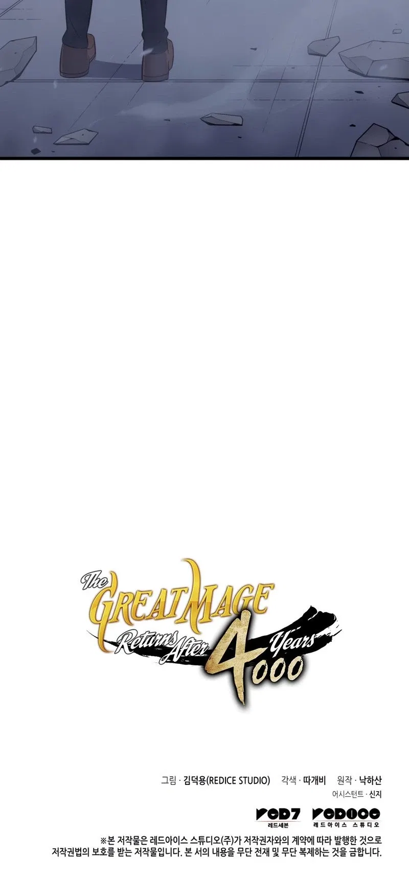 The Great Mage Returns After 4000 Years Chapter 119 – Page 48