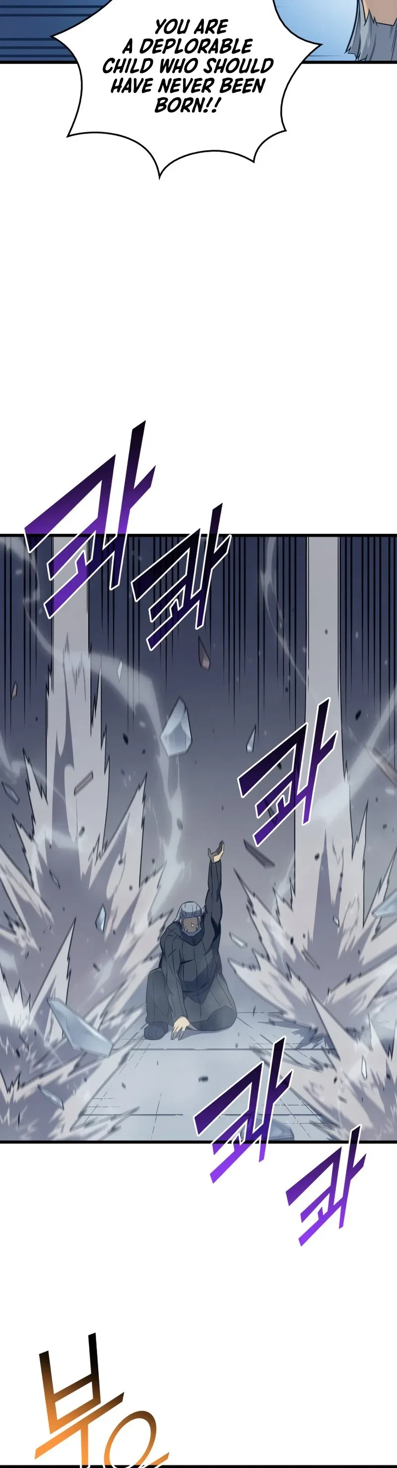 The Great Mage Returns After 4000 Years Chapter 118 – Page 19