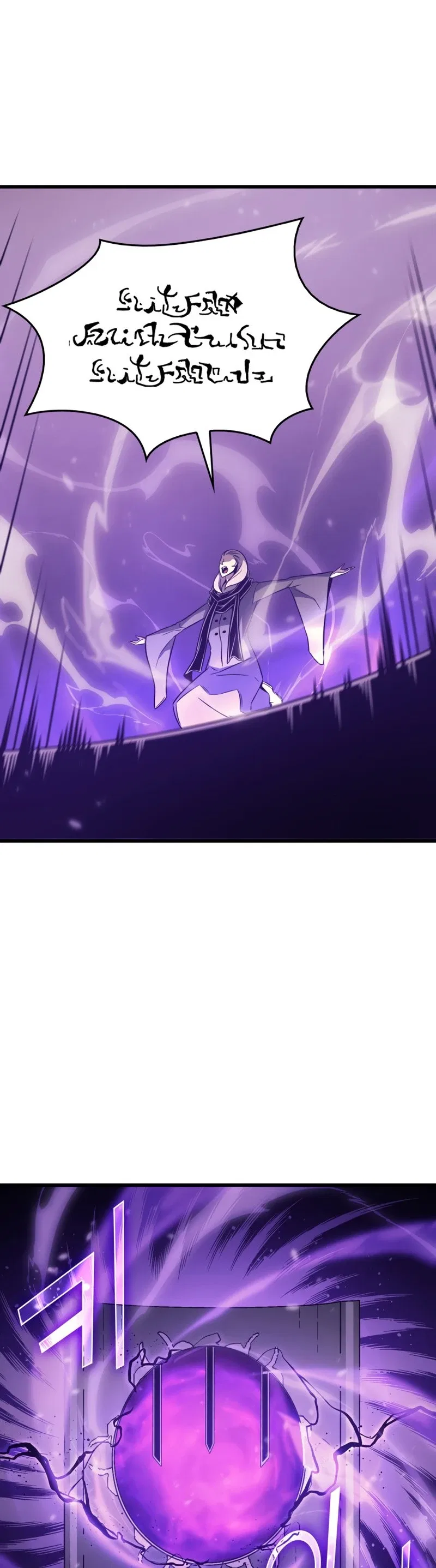 The Great Mage Returns After 4000 Years Chapter 118 – Page 39