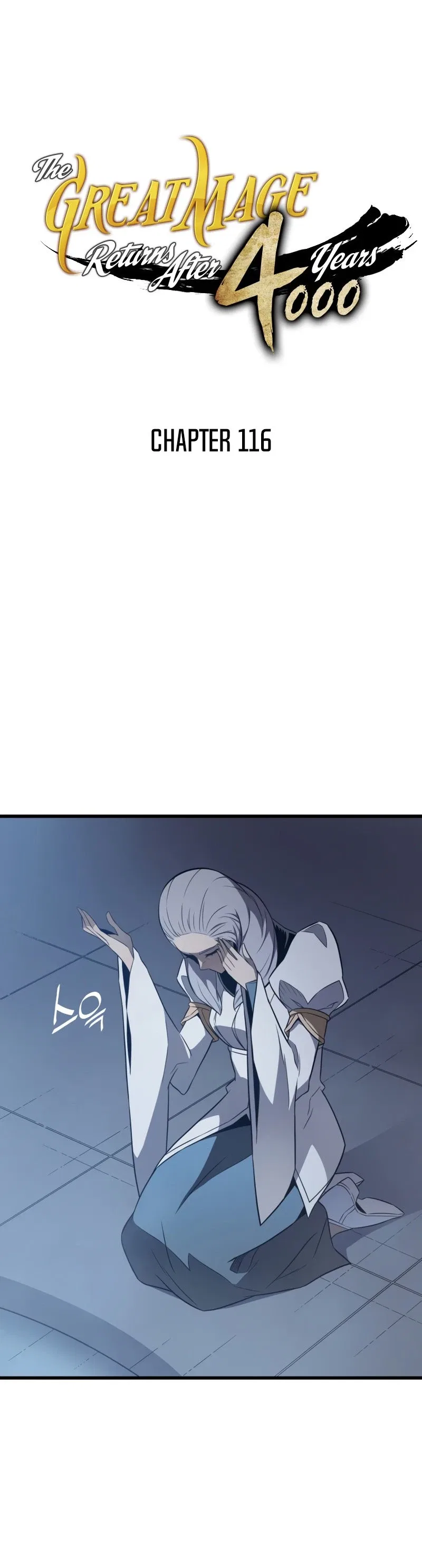 The Great Mage Returns After 4000 Years Chapter 116 – Page 5