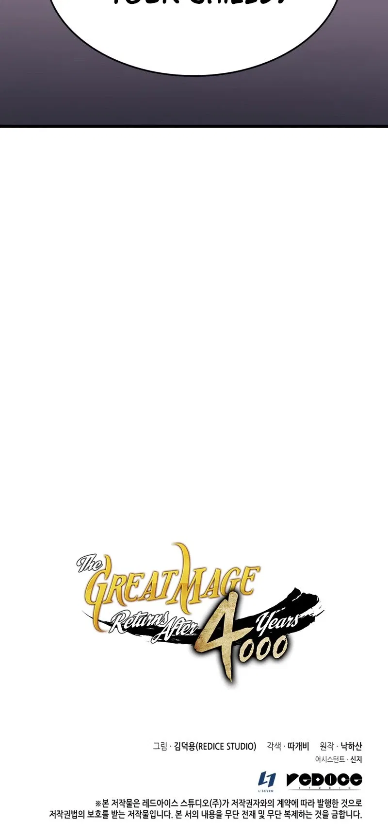 The Great Mage Returns After 4000 Years Chapter 113 – Page 52