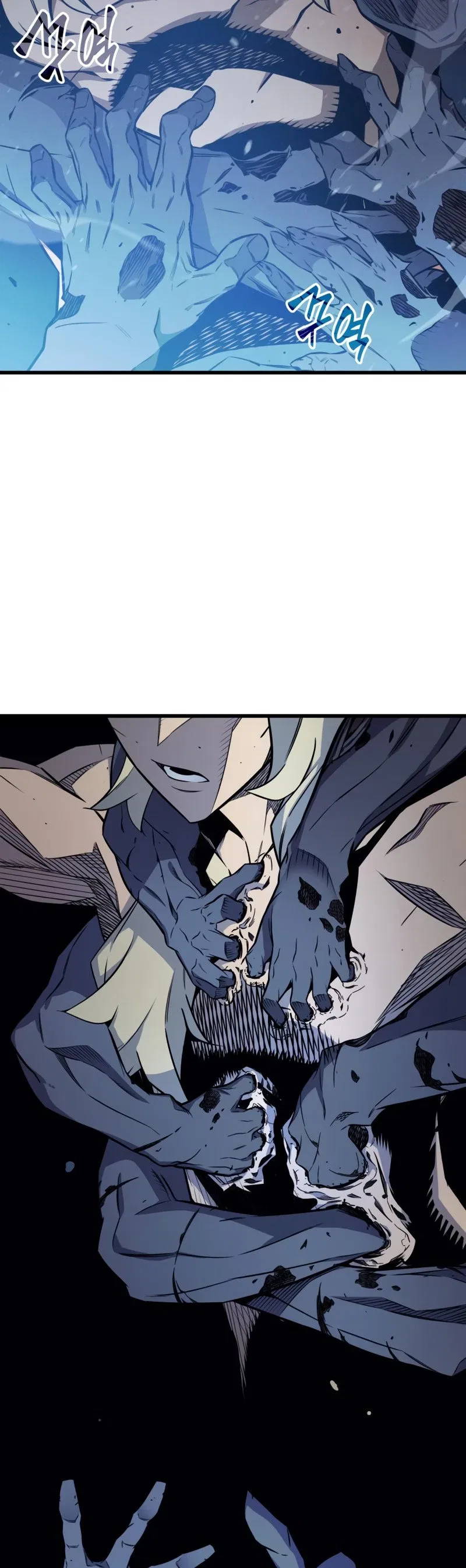 The Great Mage Returns After 4000 Years Chapter 108 – Page 26