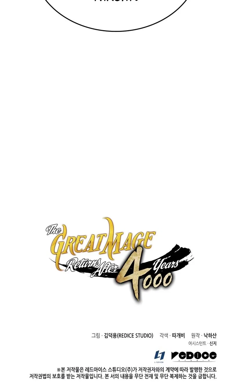 The Great Mage Returns After 4000 Years Chapter 108 – Page 52