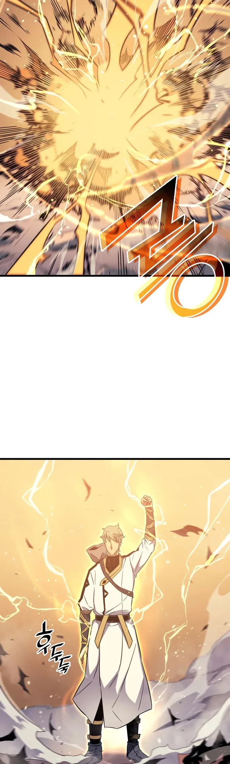The Great Mage Returns After 4000 Years Chapter 107 – Page 11