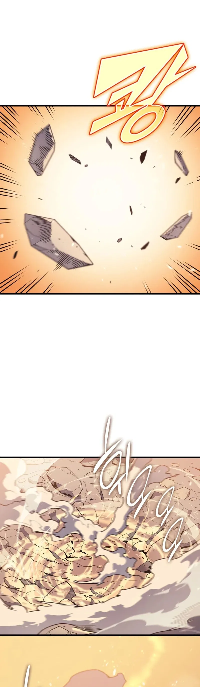 The Great Mage Returns After 4000 Years Chapter 107 – Page 25