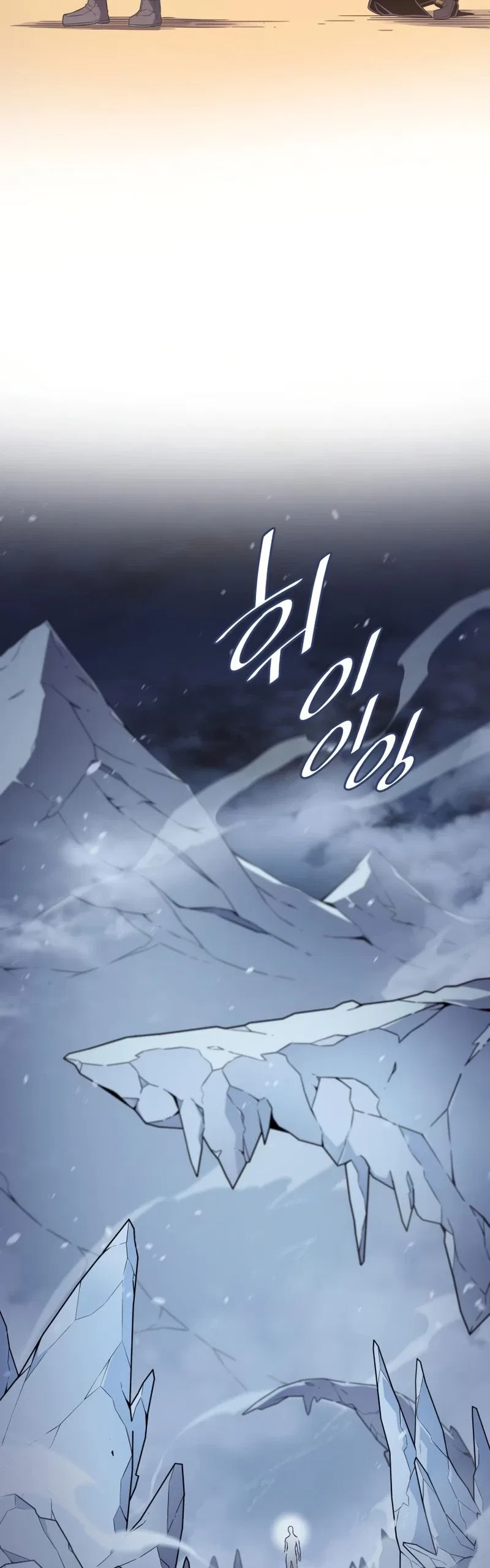 The Great Mage Returns After 4000 Years Chapter 107 – Page 34