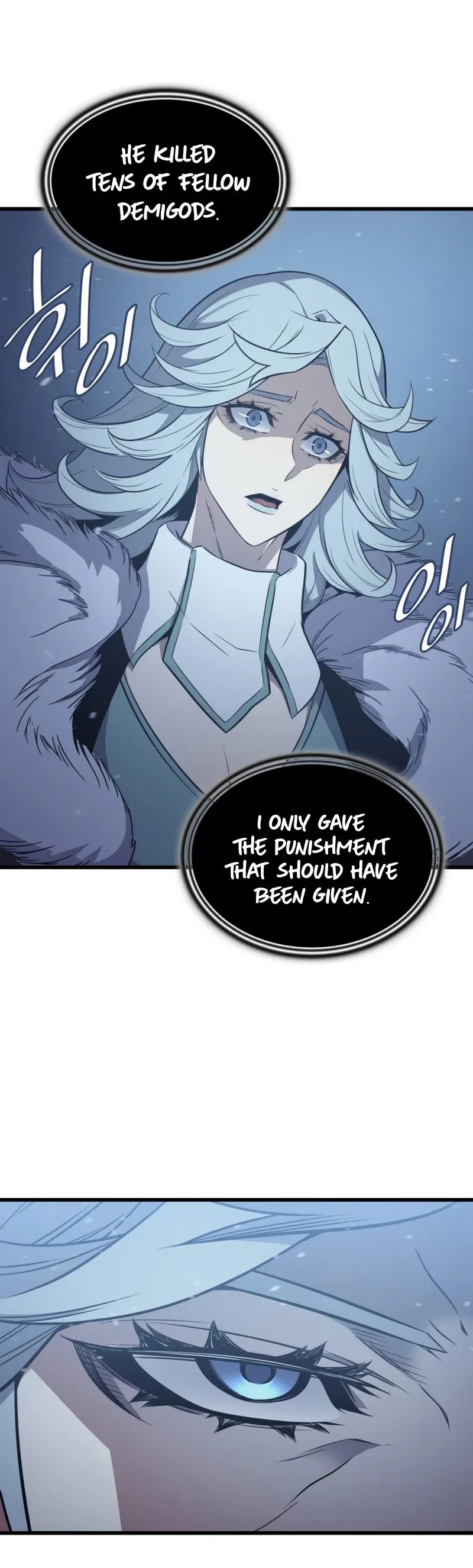 The Great Mage Returns After 4000 Years Chapter 107 – Page 41