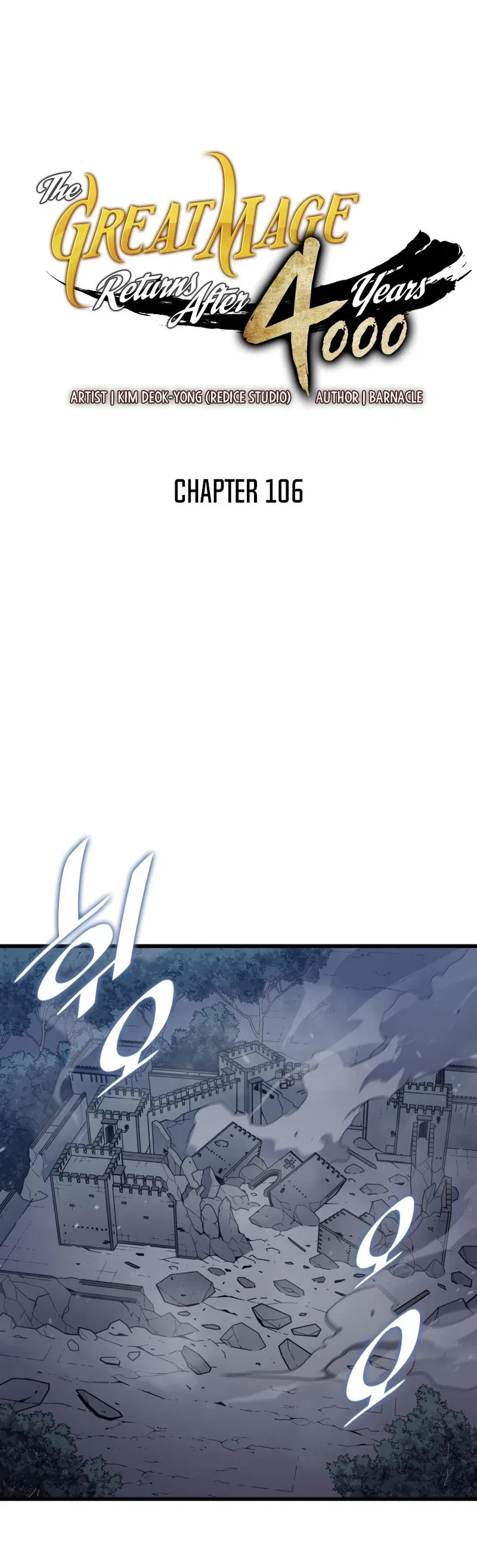 The Great Mage Returns After 4000 Years Chapter 106 – Page 5