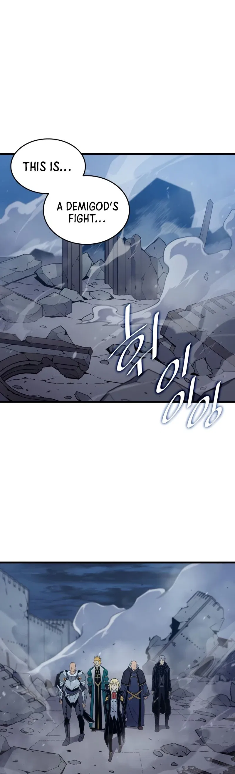 The Great Mage Returns After 4000 Years Chapter 106 – Page 6