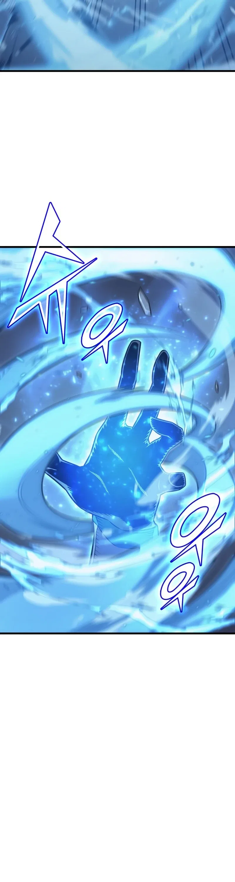 The Great Mage Returns After 4000 Years Chapter 104 – Page 44
