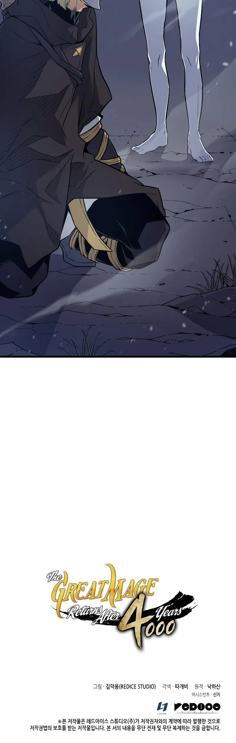 The Great Mage Returns After 4000 Years Chapter 102 – Page 40