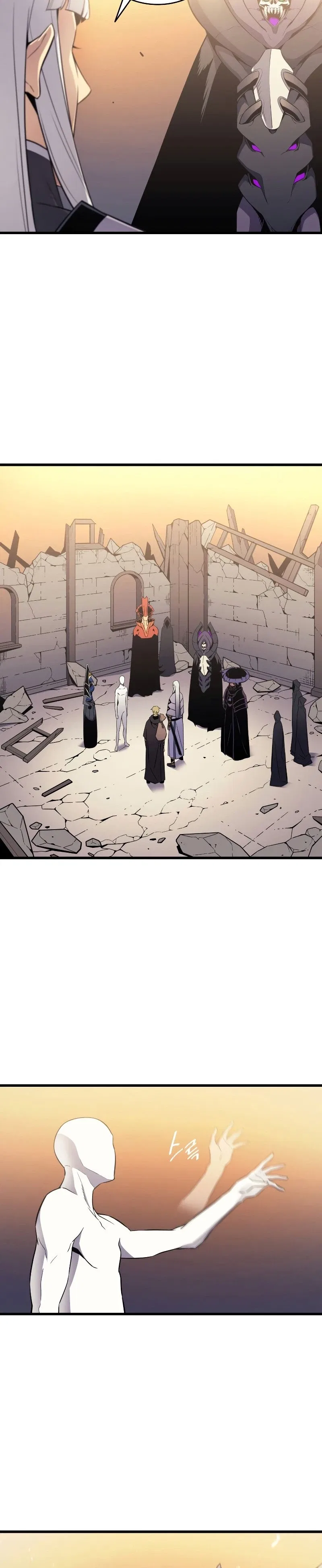 The Great Mage Returns After 4000 Years Chapter 99 – Page 7