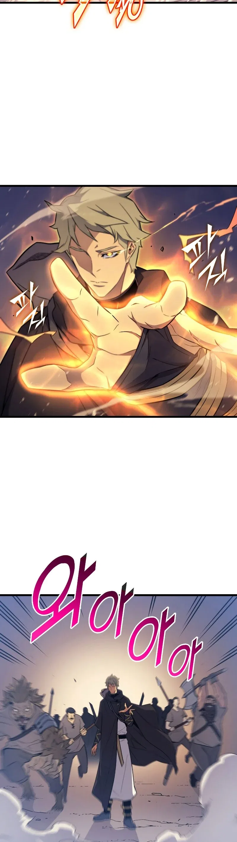 The Great Mage Returns After 4000 Years Chapter 97 – Page 26