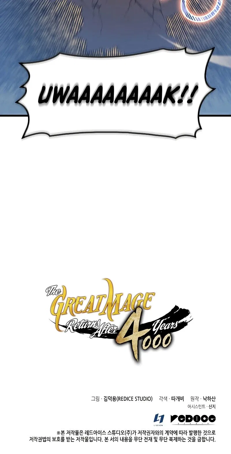 The Great Mage Returns After 4000 Years Chapter 96 – Page 44