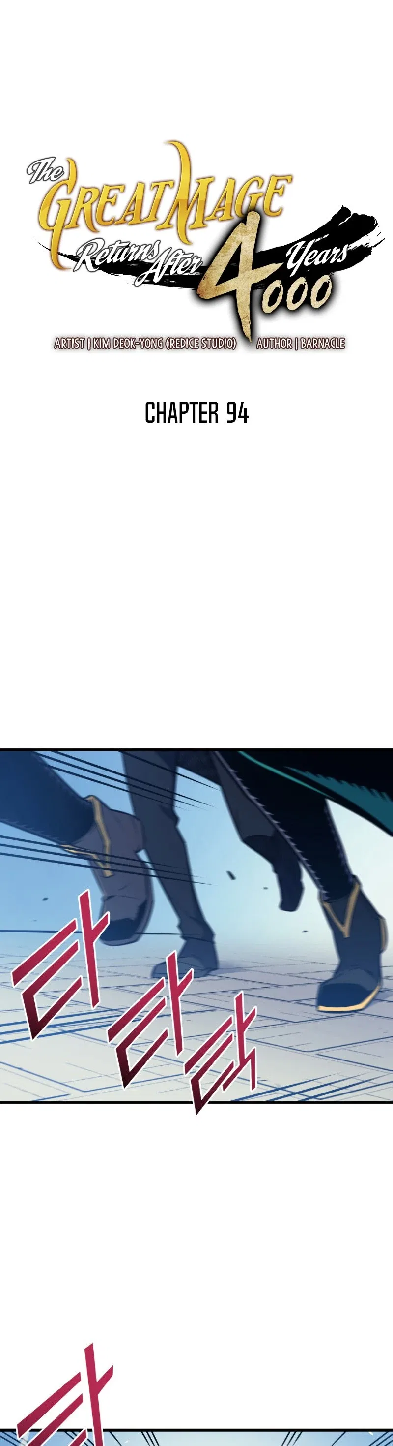 The Great Mage Returns After 4000 Years Chapter 94 – Page 5