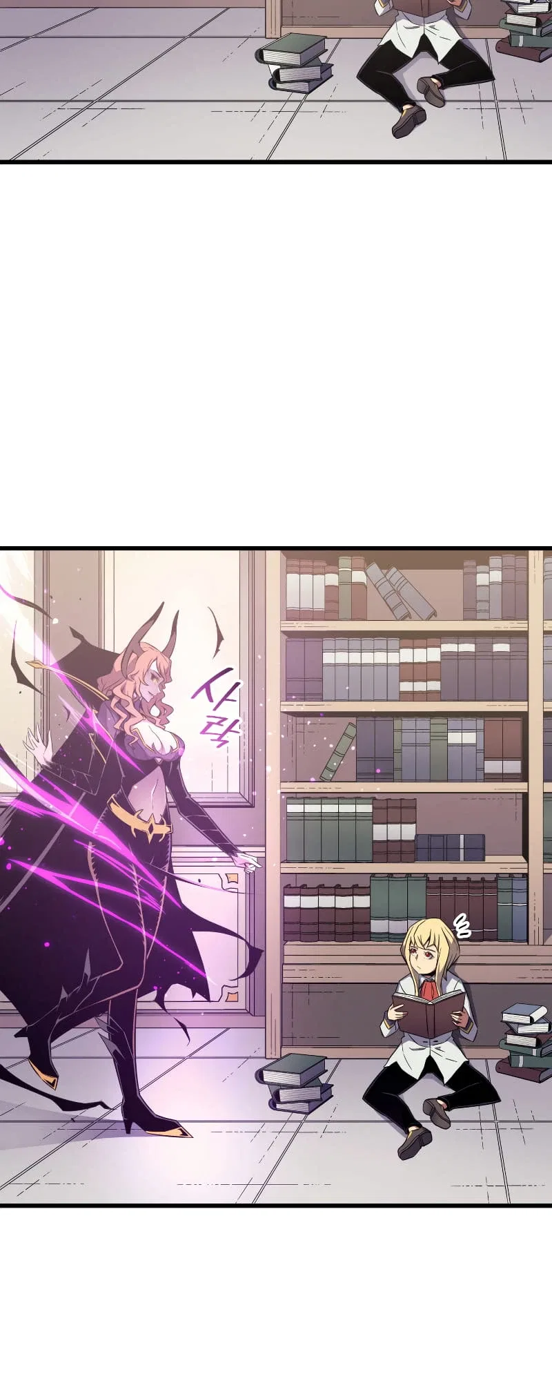 The Great Mage Returns After 4000 Years Chapter 93 – Page 26