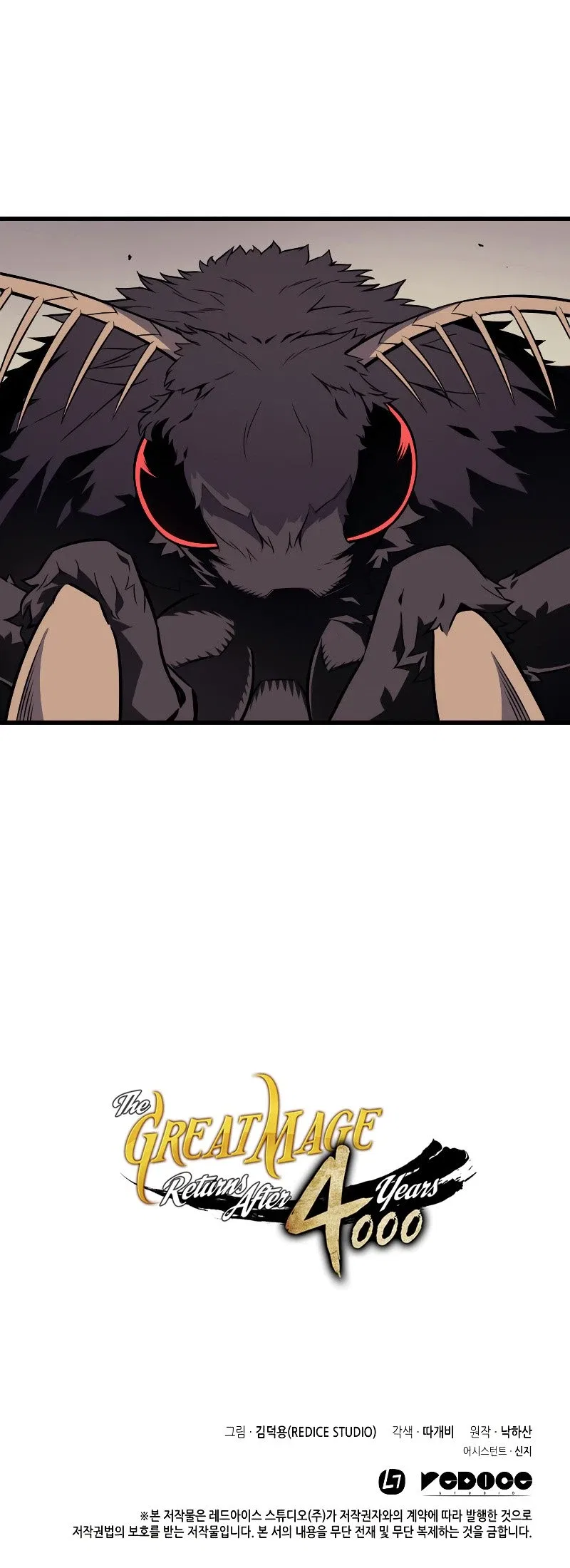The Great Mage Returns After 4000 Years Chapter 92 – Page 61