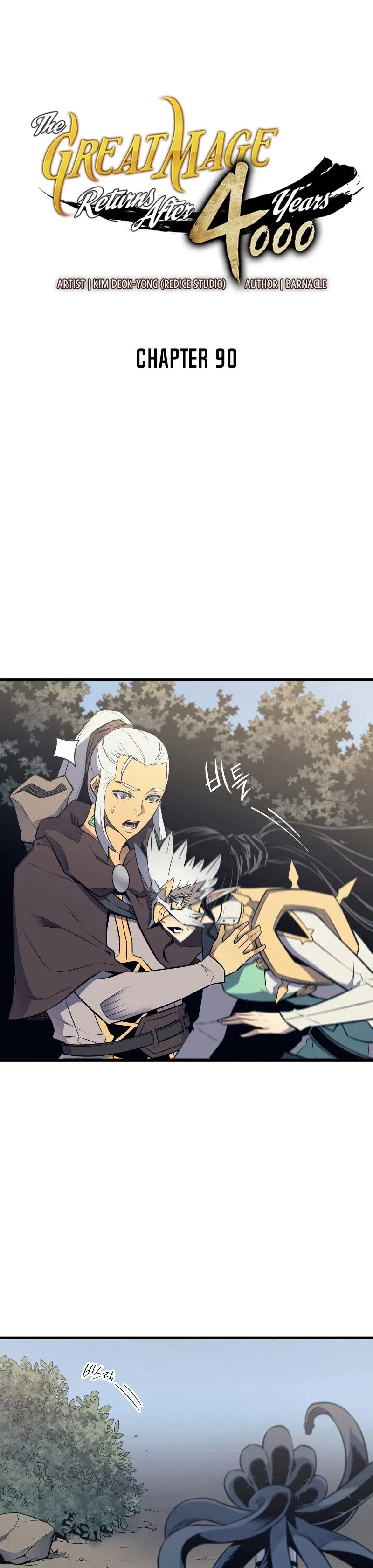 The Great Mage Returns After 4000 Years Chapter 90 – Page 2