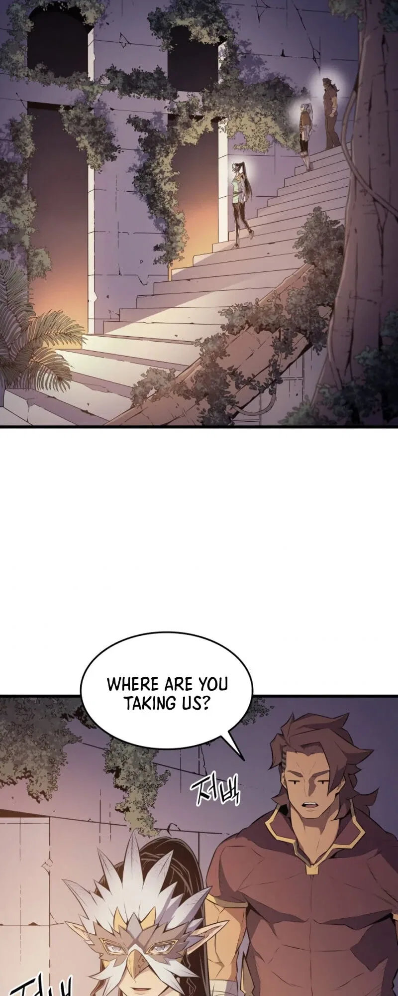 The Great Mage Returns After 4000 Years Chapter 86 – Page 47
