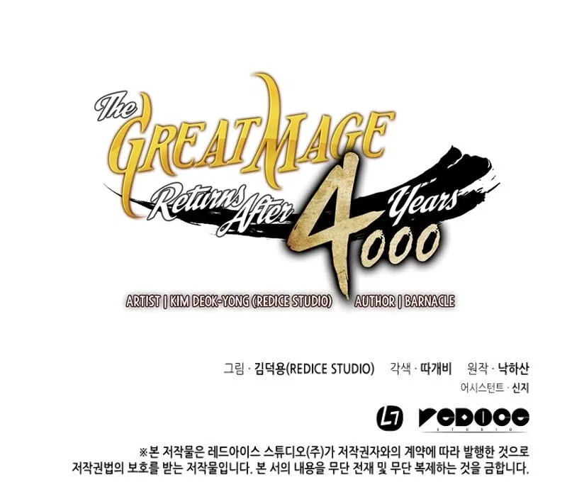 The Great Mage Returns After 4000 Years Chapter 86 – Page 73