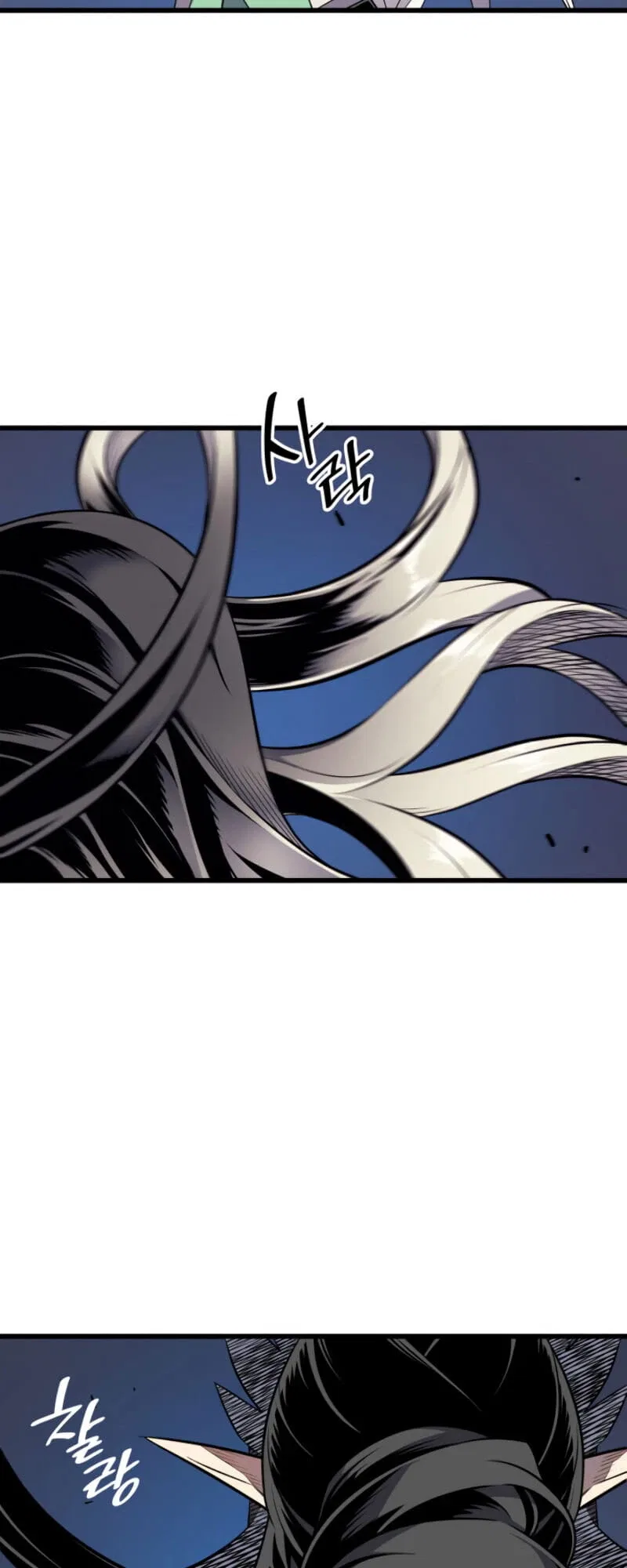 The Great Mage Returns After 4000 Years Chapter 85 – Page 13