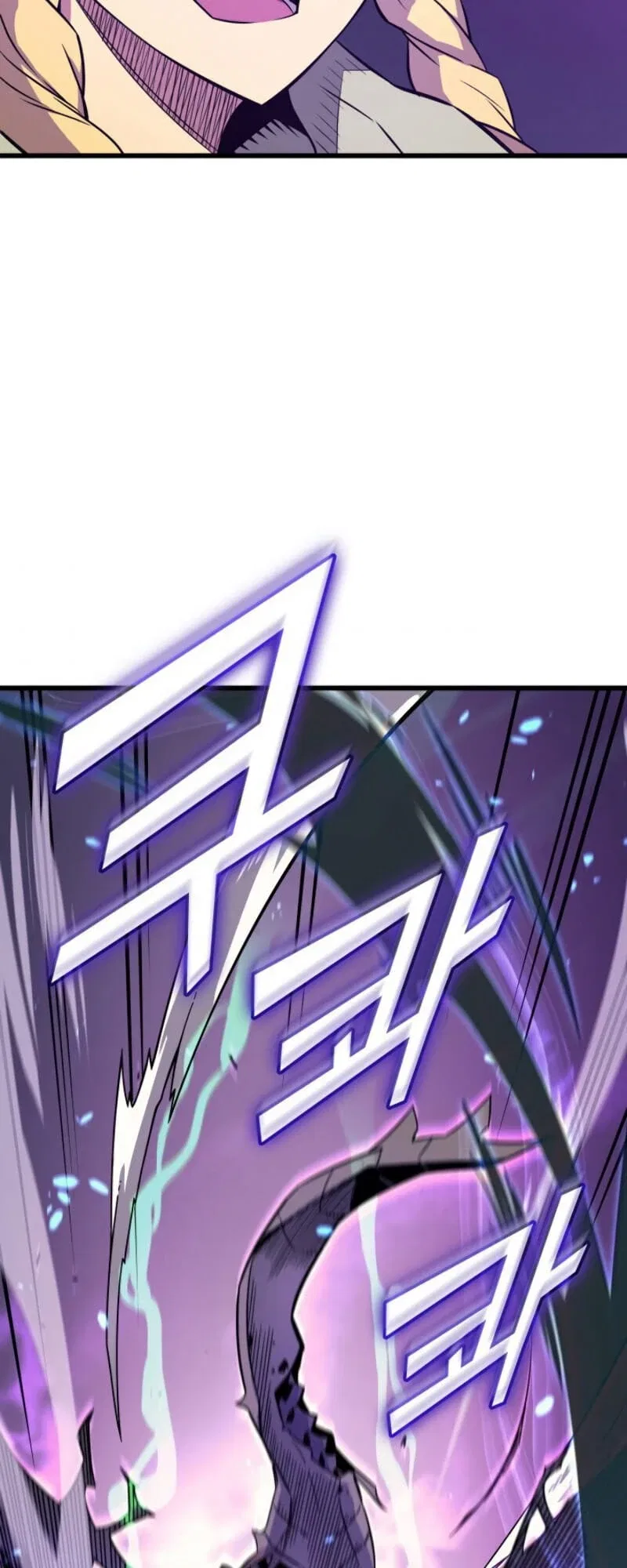 The Great Mage Returns After 4000 Years Chapter 85 – Page 27