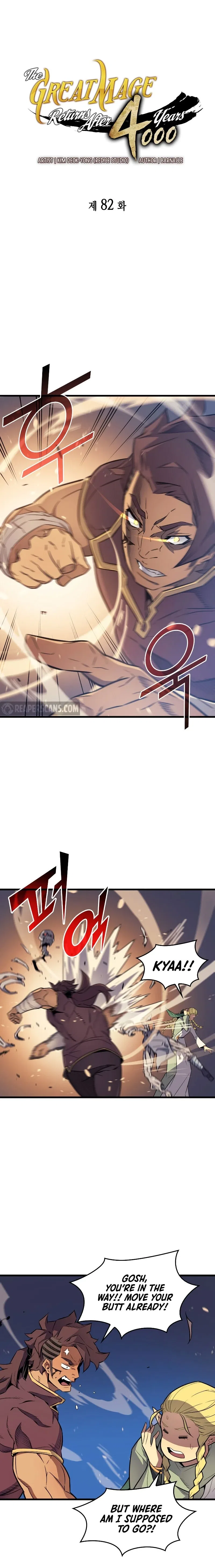 The Great Mage Returns After 4000 Years Chapter 82 – Page 2