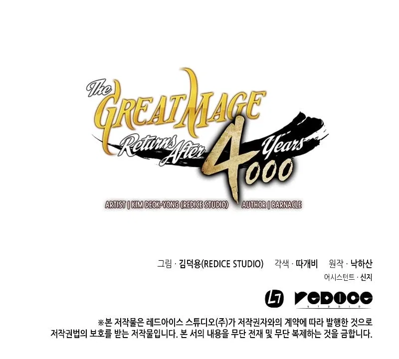 The Great Mage Returns After 4000 Years Chapter 82 – Page 40
