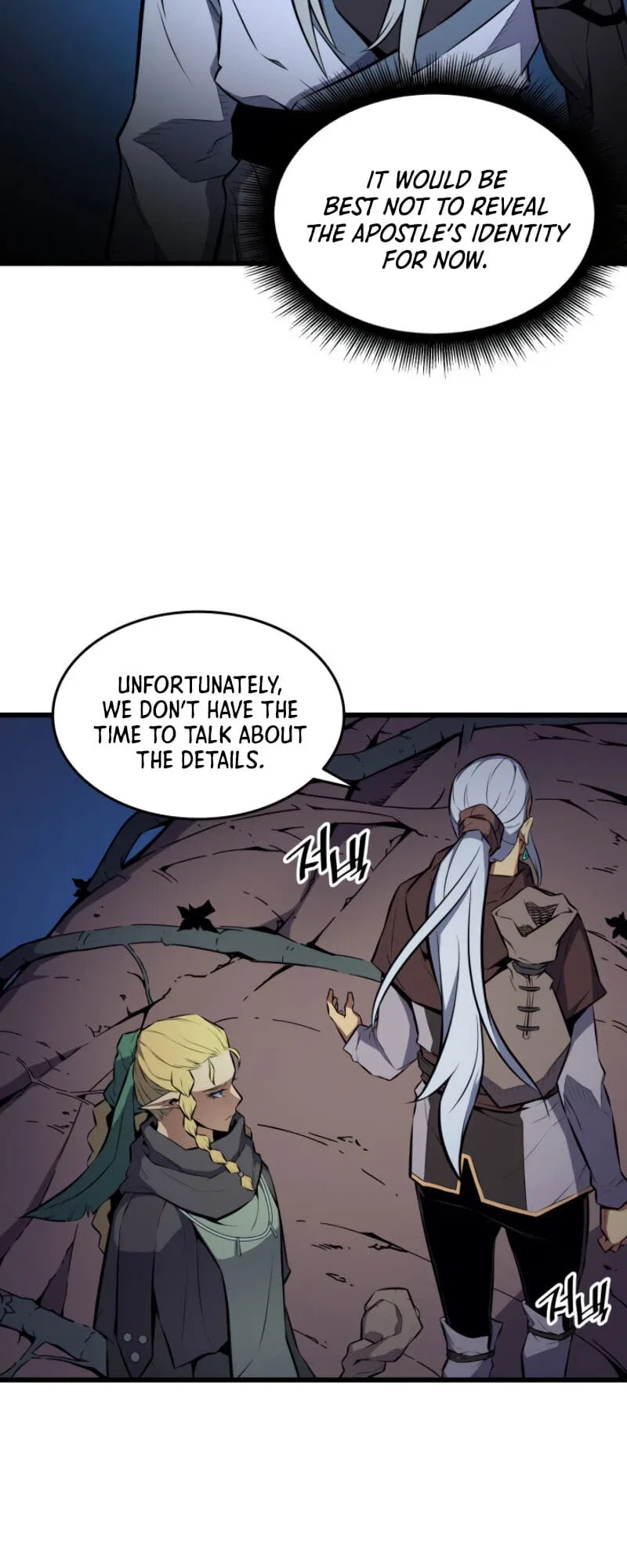 The Great Mage Returns After 4000 Years Chapter 77 – Page 12