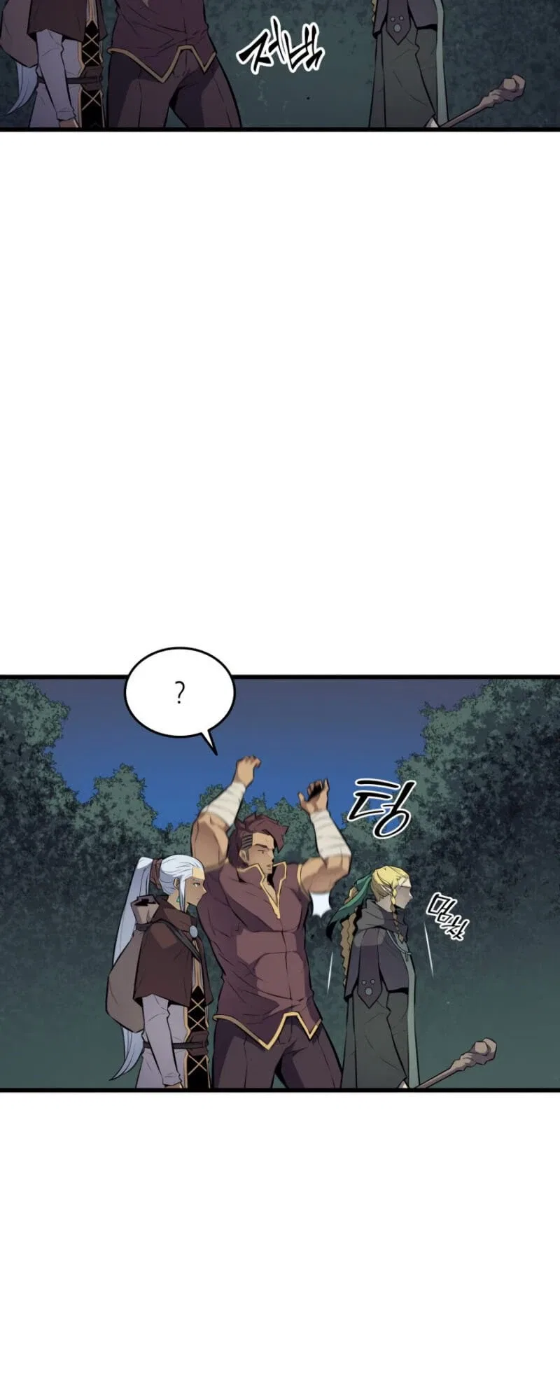 The Great Mage Returns After 4000 Years Chapter 77 – Page 45